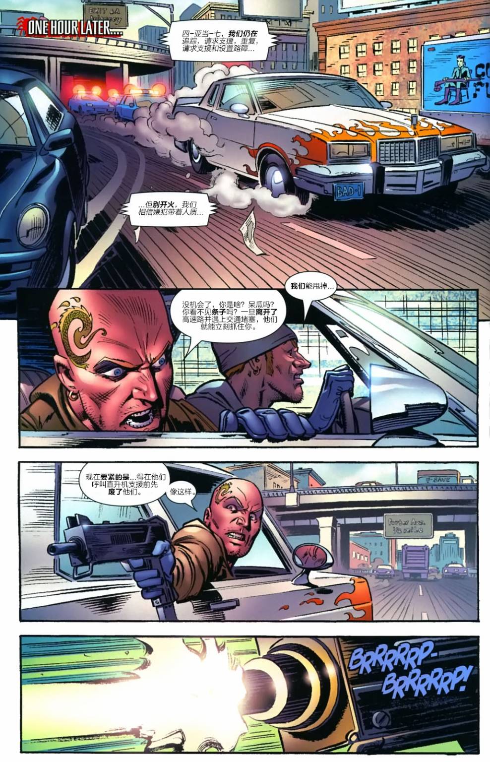 神奇蜘蛛侠第512卷