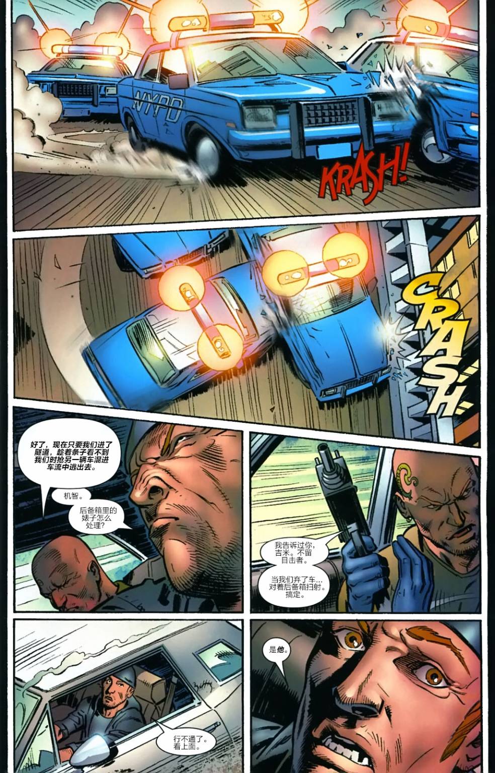 神奇蜘蛛侠第512卷