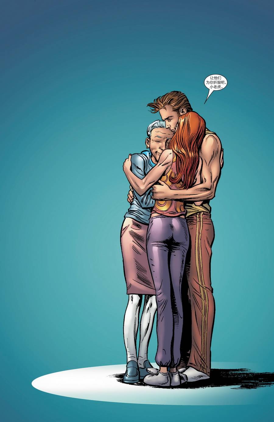 神奇蜘蛛侠第525卷