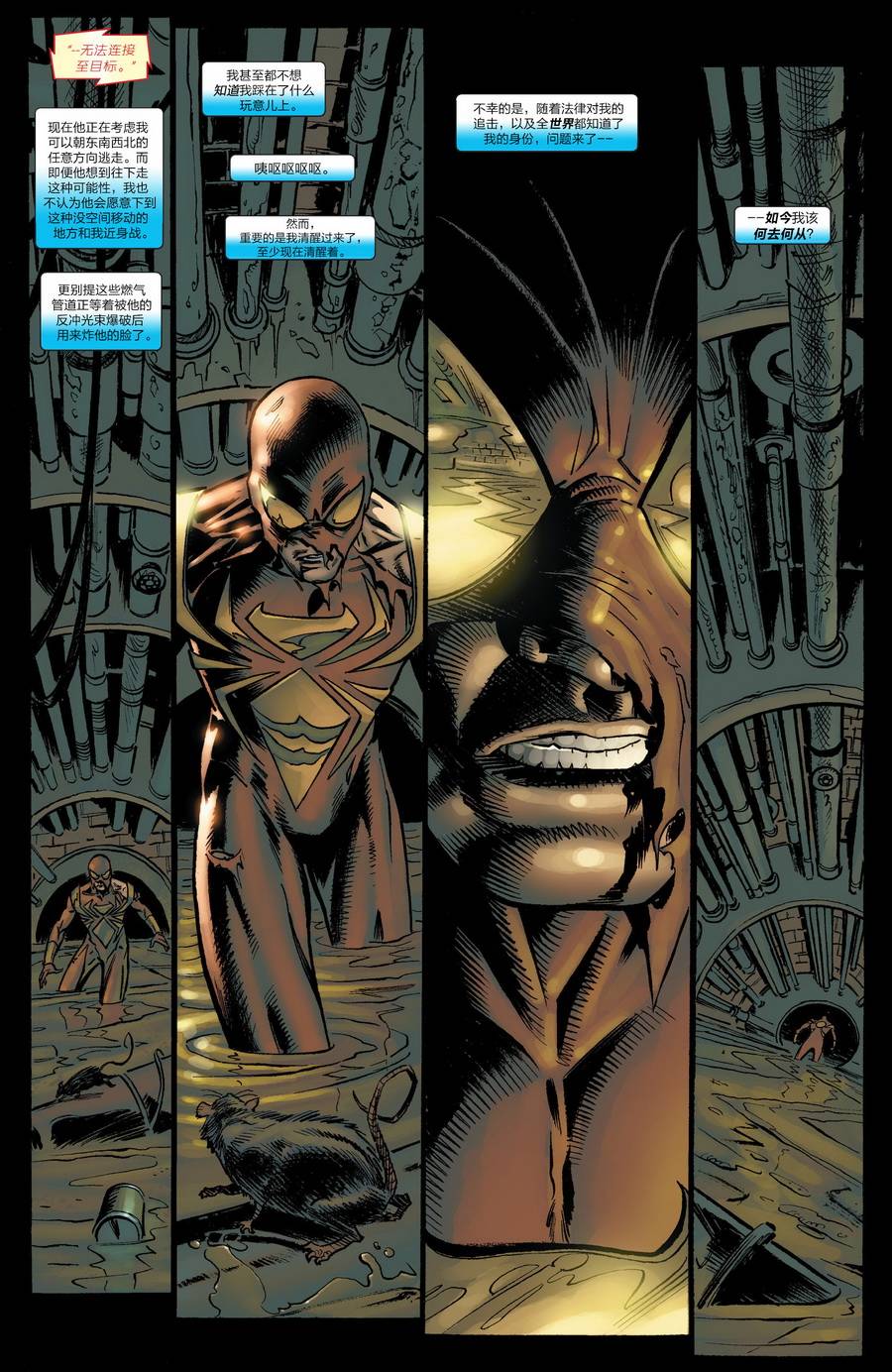 神奇蜘蛛侠第531卷