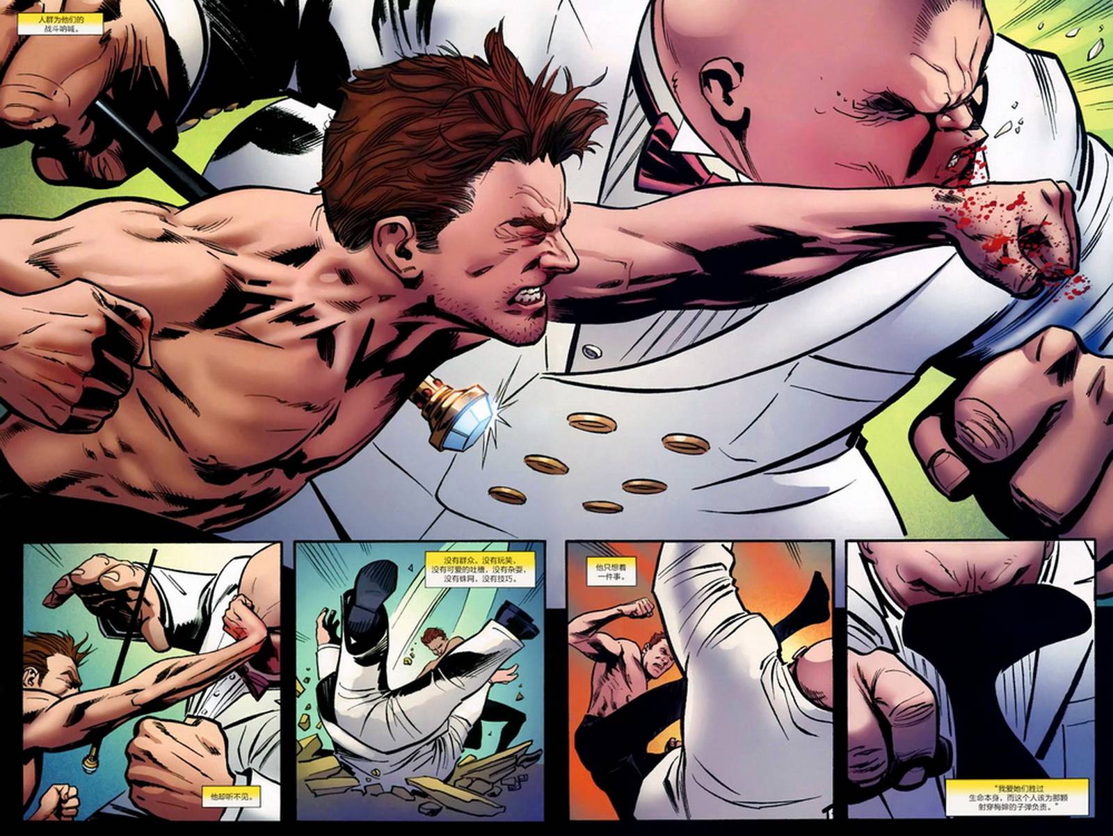 神奇蜘蛛侠第537卷