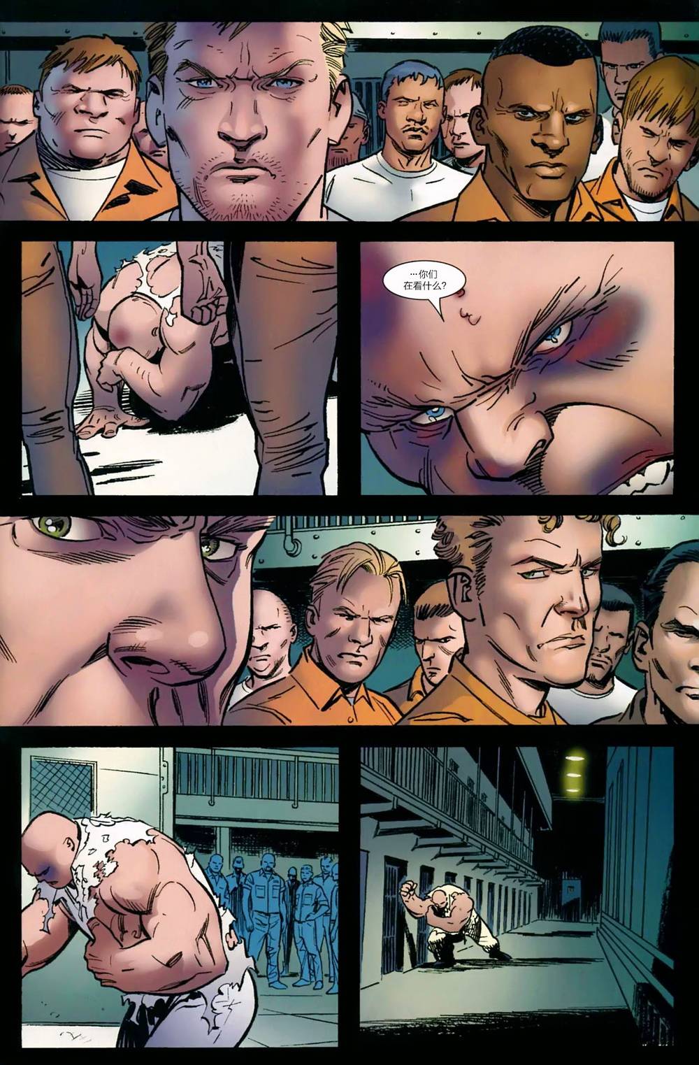 神奇蜘蛛侠第537卷