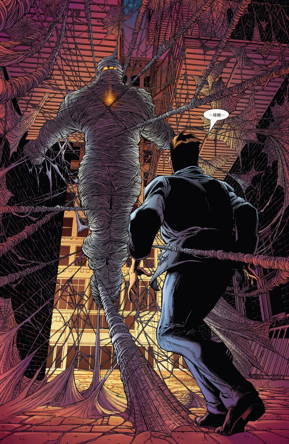 神奇蜘蛛侠第539卷