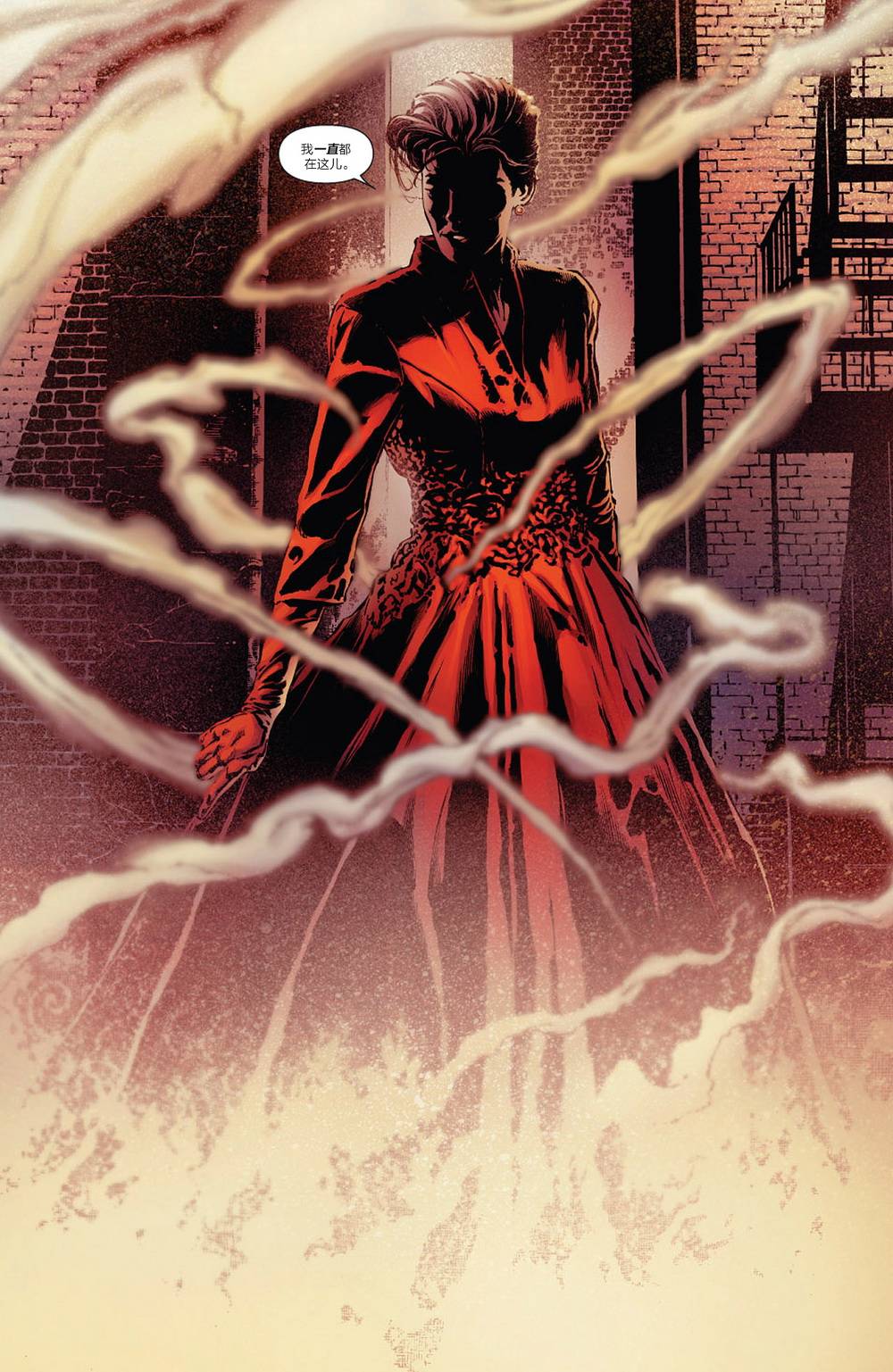 神奇蜘蛛侠第541卷