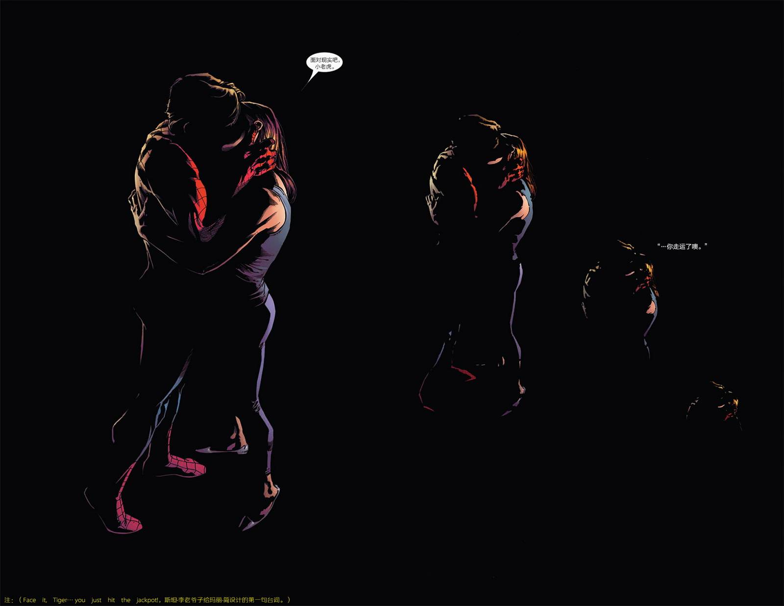 神奇蜘蛛侠第542卷