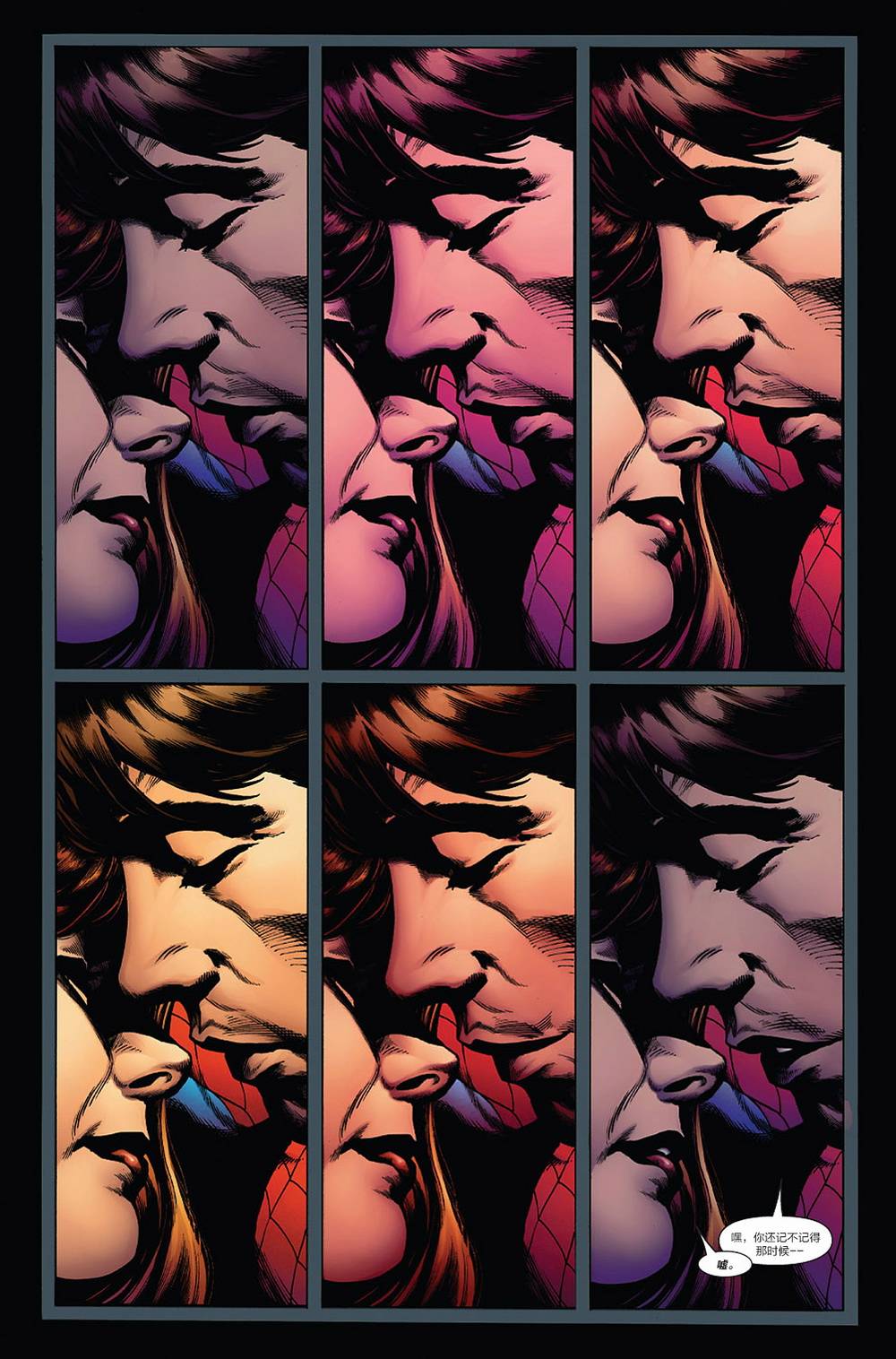 神奇蜘蛛侠第542卷