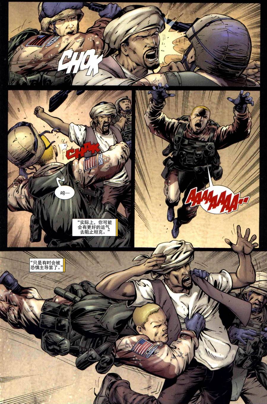 神奇蜘蛛侠第544卷one more day