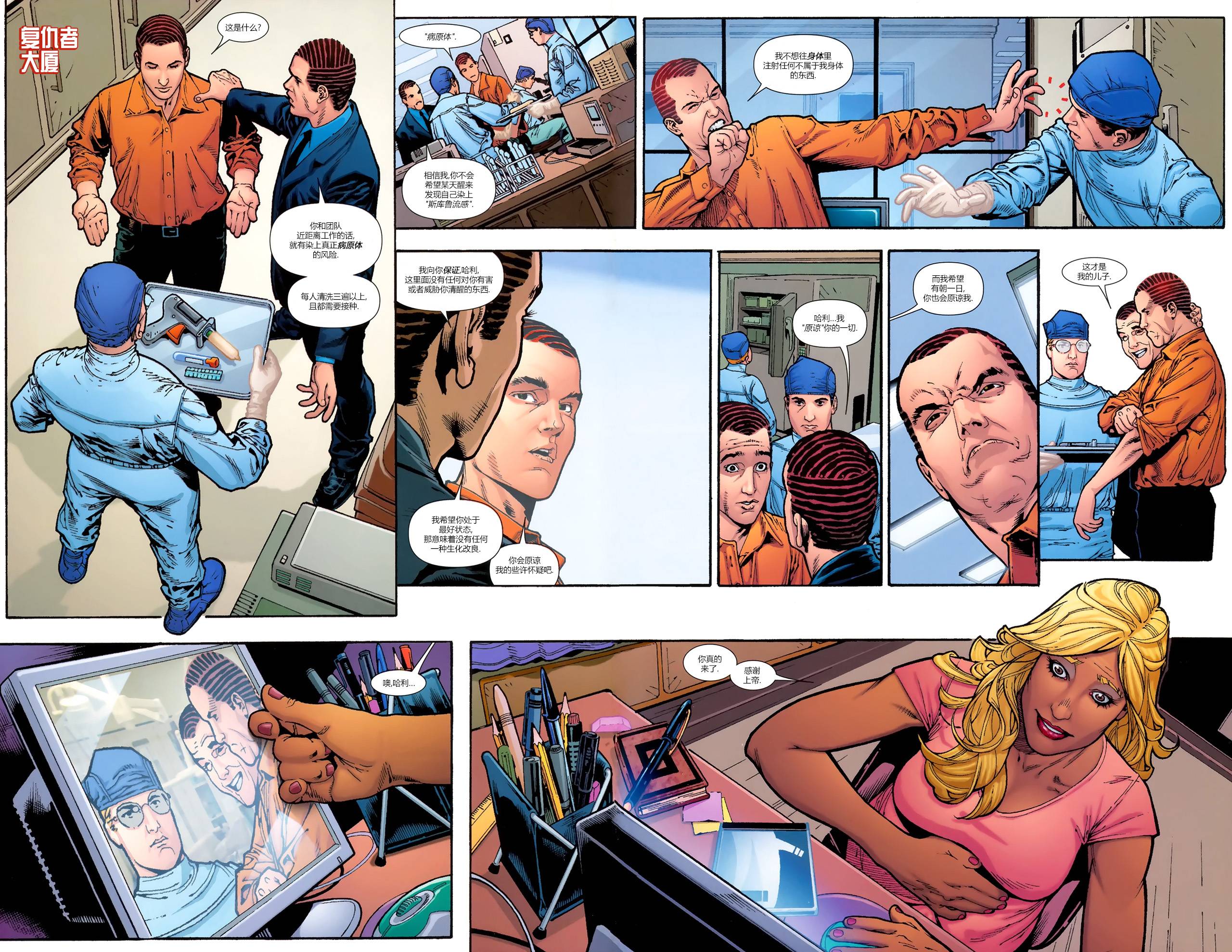 神奇蜘蛛侠友好邻居蜘蛛侠