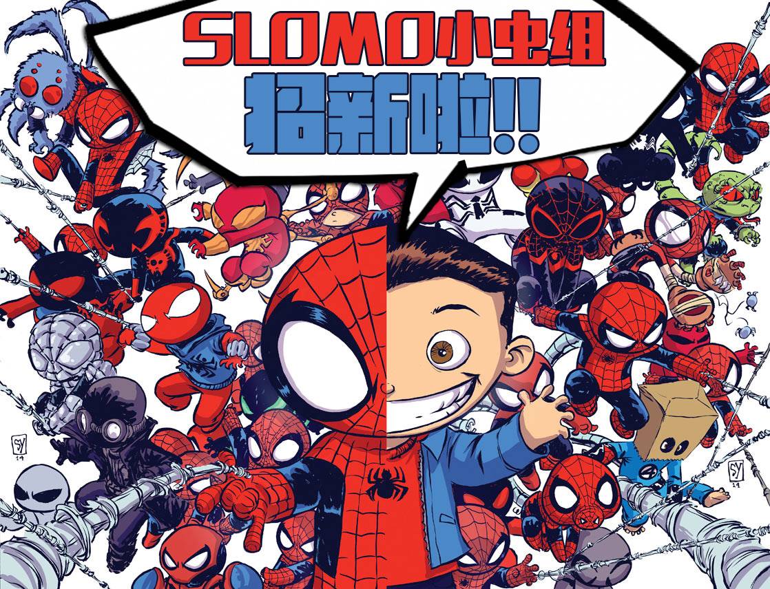 神奇蜘蛛侠友好邻居蜘蛛侠