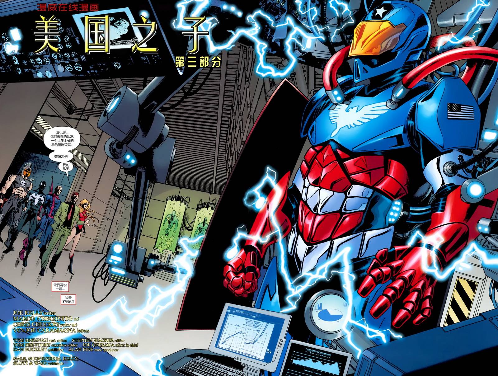 神奇蜘蛛侠24one more day