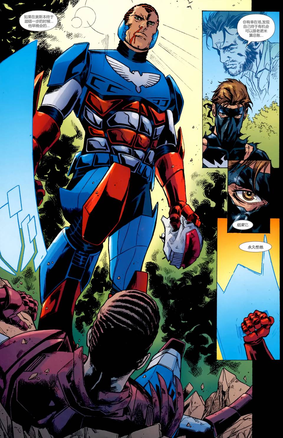 神奇蜘蛛侠动感蜘蛛侠