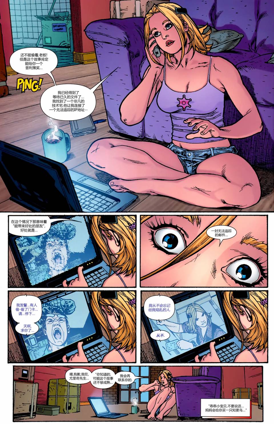 神奇蜘蛛侠动感蜘蛛侠