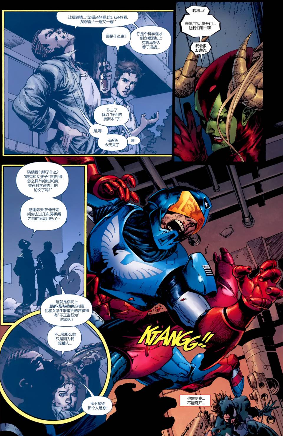 神奇蜘蛛侠动感蜘蛛侠