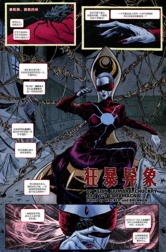 神奇蜘蛛侠41one more day