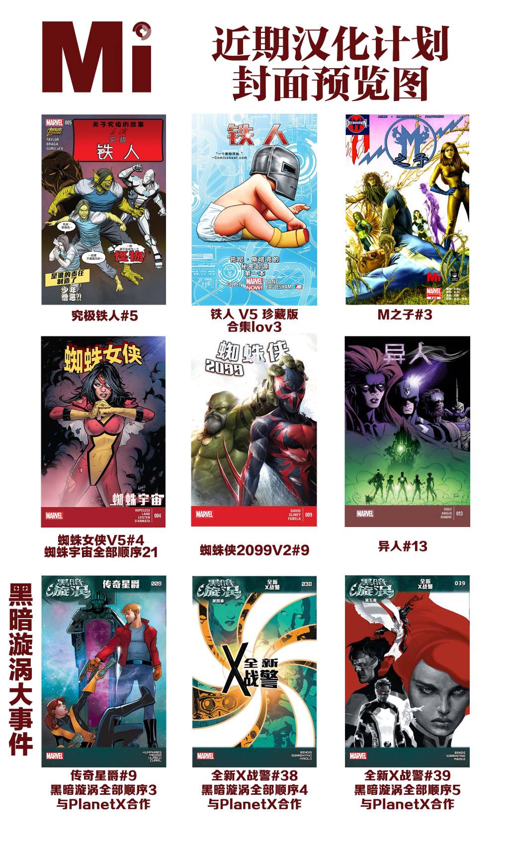 神奇蜘蛛侠41one more day