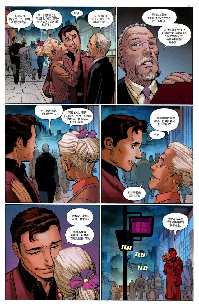 神奇蜘蛛侠41one more day