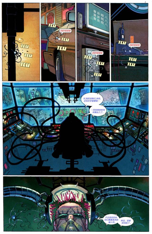 神奇蜘蛛侠41one more day