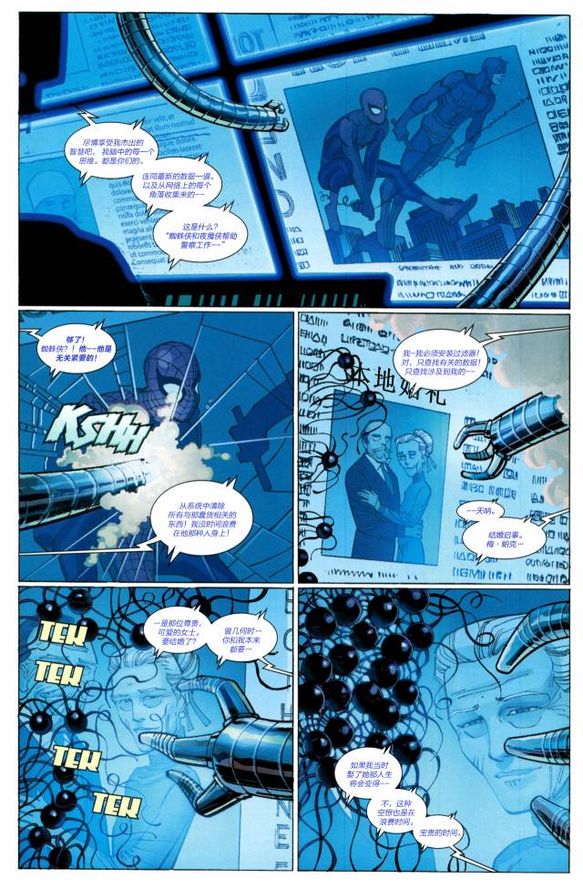 神奇蜘蛛侠41one more day