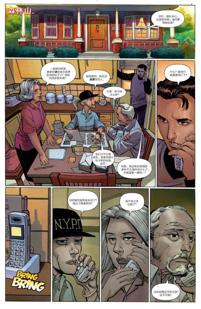 神奇蜘蛛侠41one more day