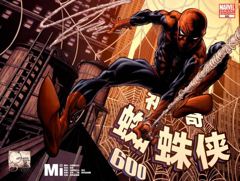 神奇蜘蛛侠41one more day