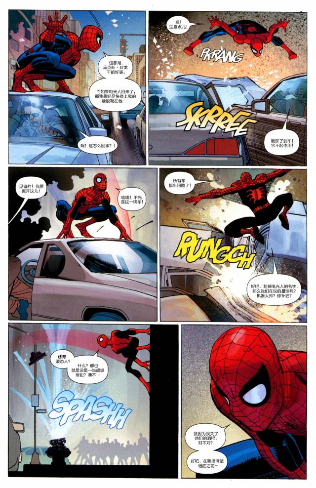 神奇蜘蛛侠41one more day