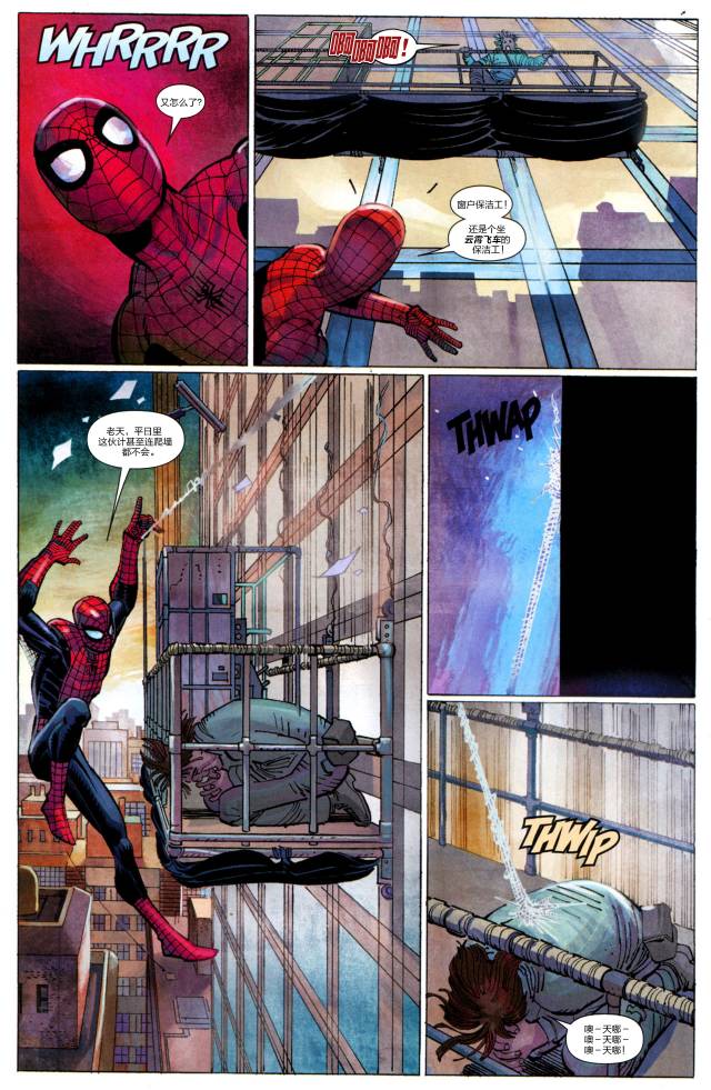 神奇蜘蛛侠41one more day