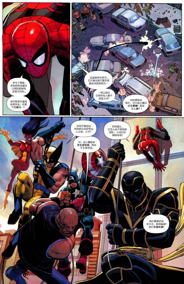 神奇蜘蛛侠41one more day