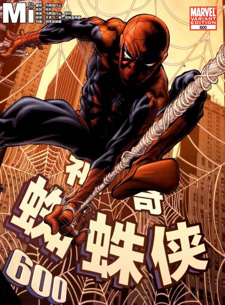 神奇蜘蛛侠41one more day