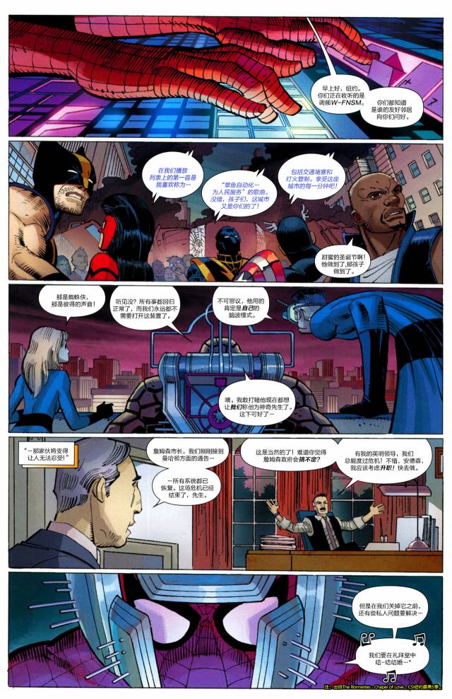 神奇蜘蛛侠41one more day