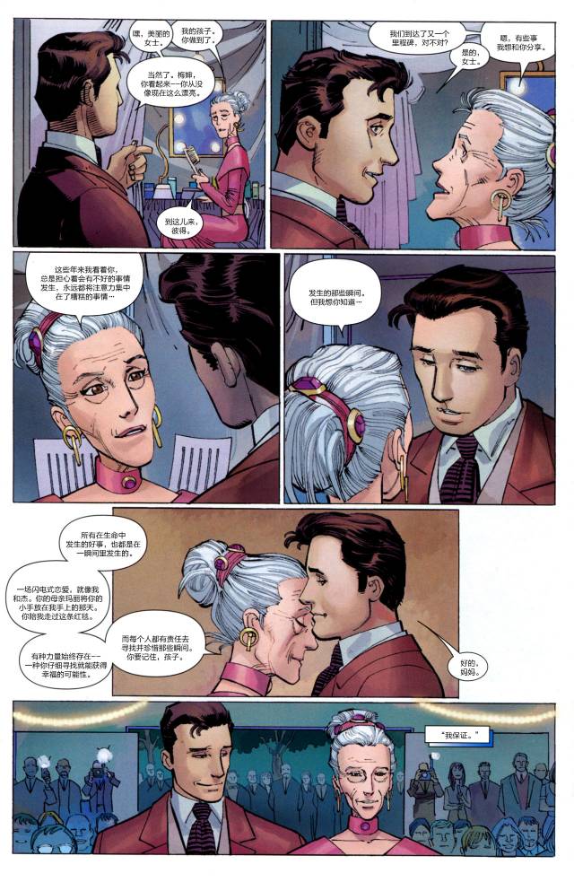 神奇蜘蛛侠41one more day