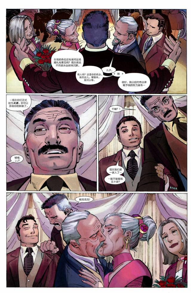 神奇蜘蛛侠41one more day