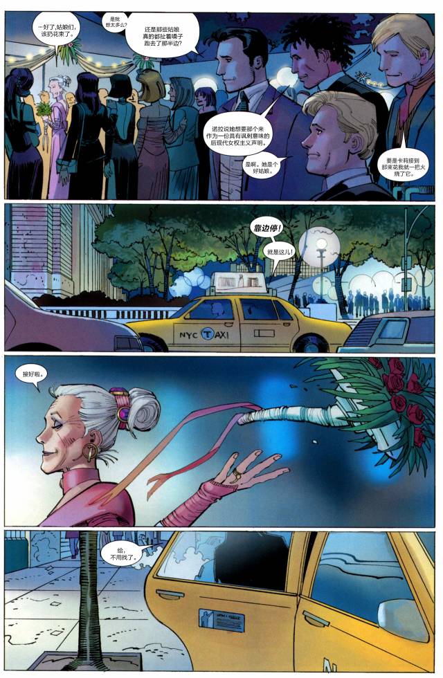 神奇蜘蛛侠41one more day