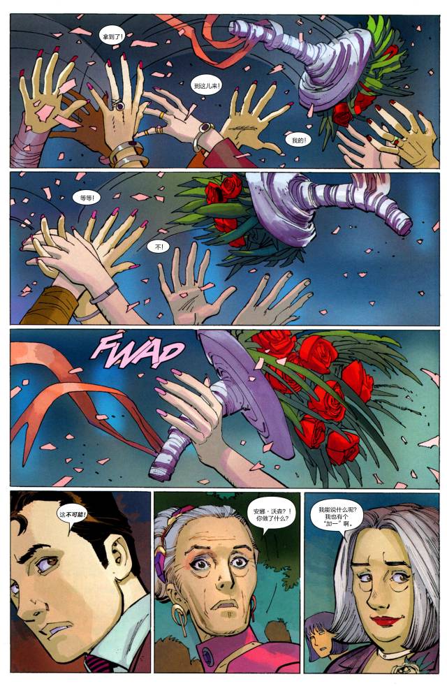 神奇蜘蛛侠41one more day