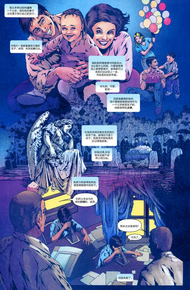 神奇蜘蛛侠41one more day