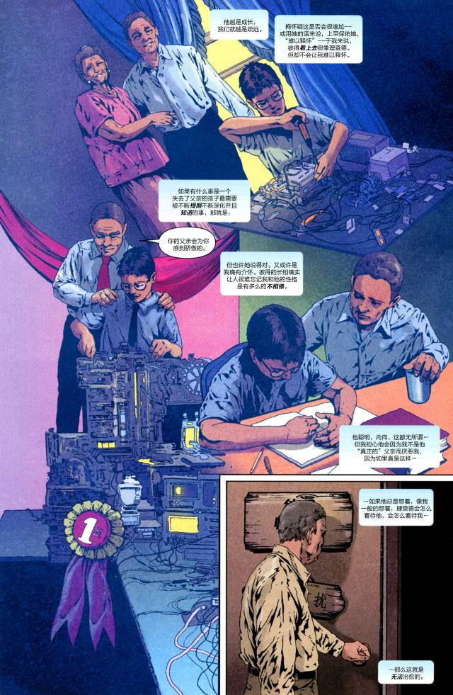 神奇蜘蛛侠41one more day