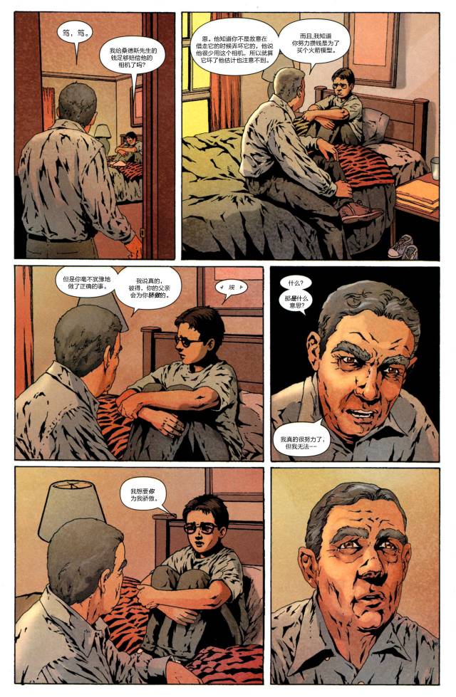 神奇蜘蛛侠41one more day