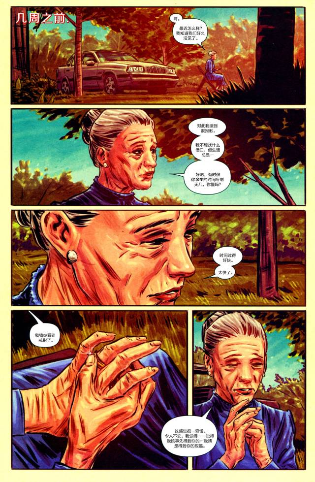 神奇蜘蛛侠41one more day