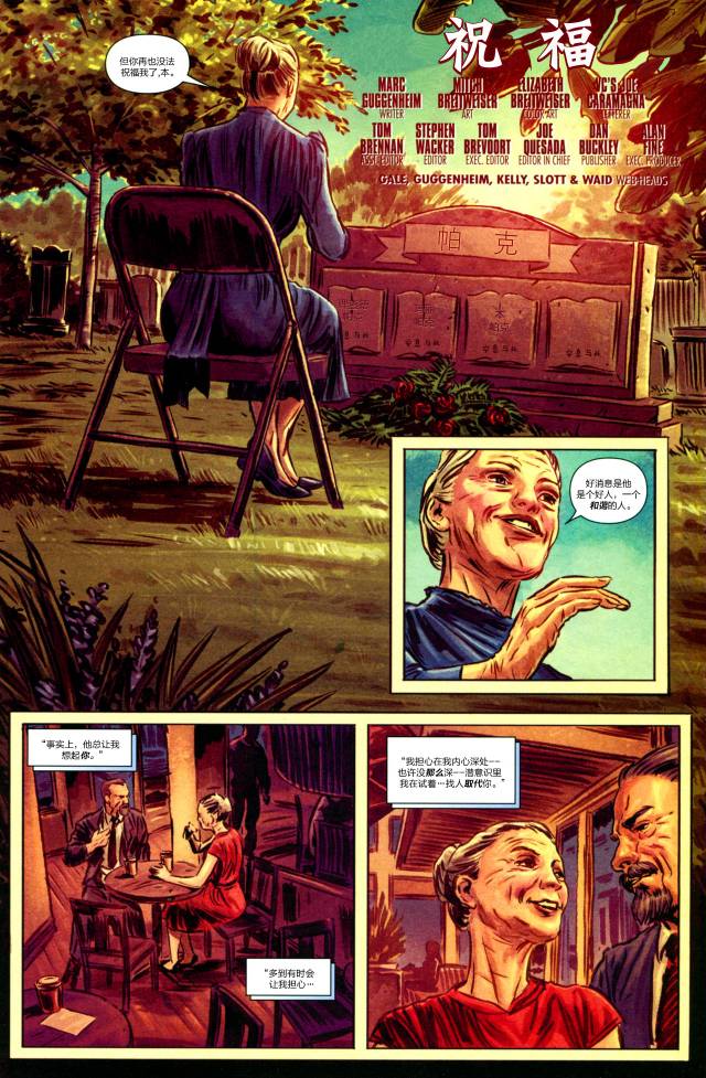 神奇蜘蛛侠41one more day