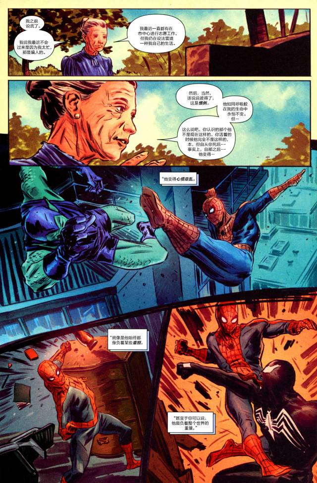 神奇蜘蛛侠41one more day