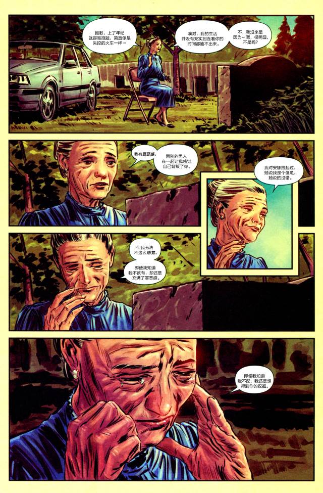 神奇蜘蛛侠41one more day