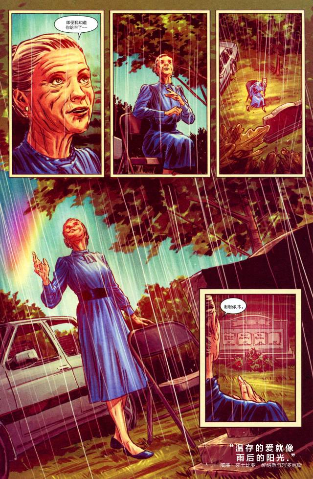 神奇蜘蛛侠41one more day