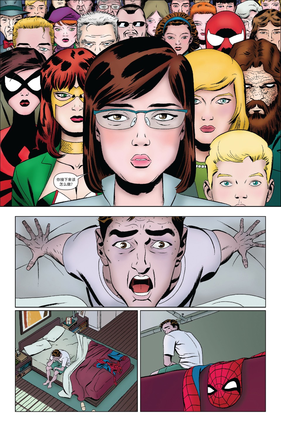 神奇蜘蛛侠第545卷one more day