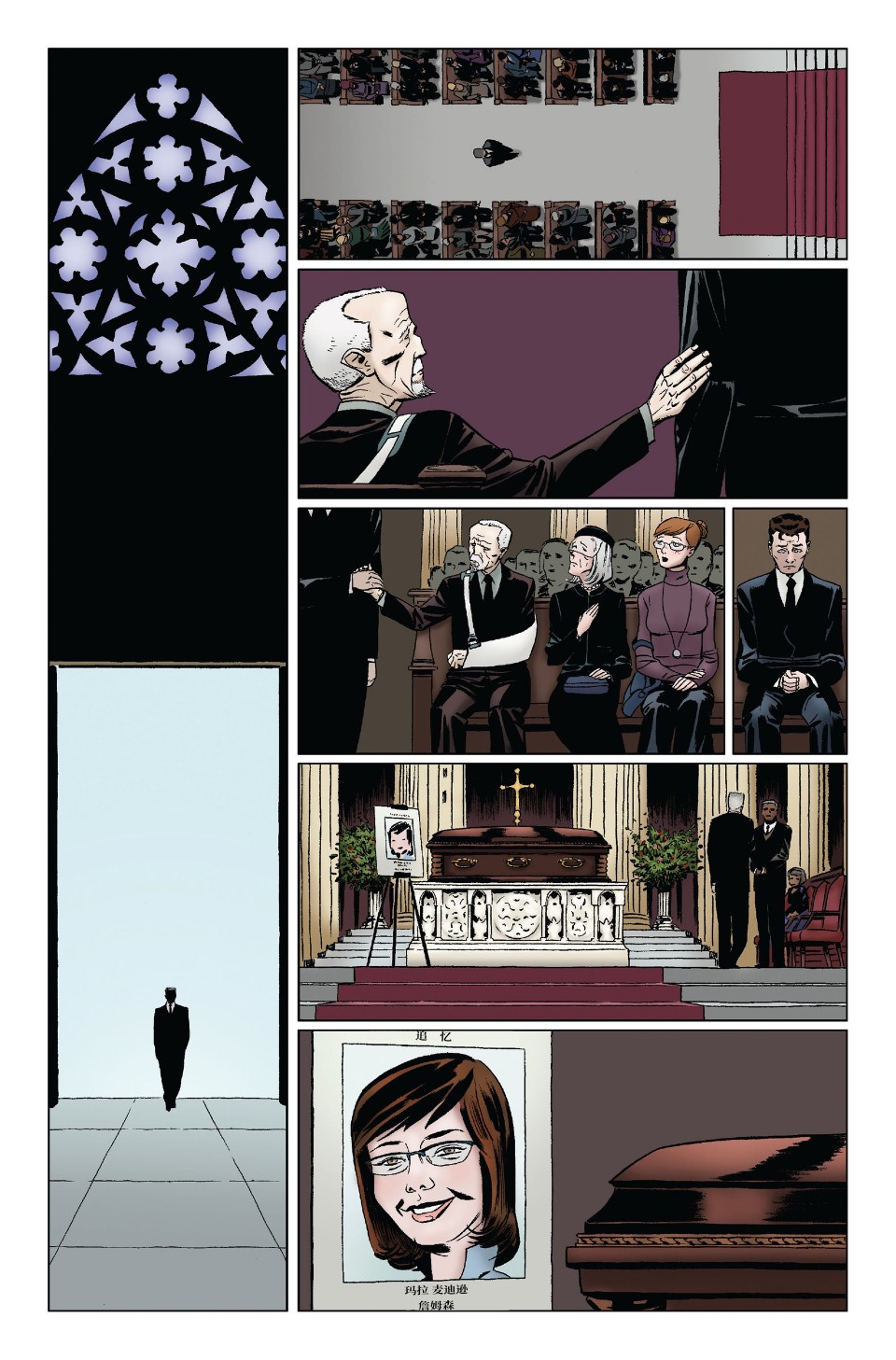 神奇蜘蛛侠第545卷one more day