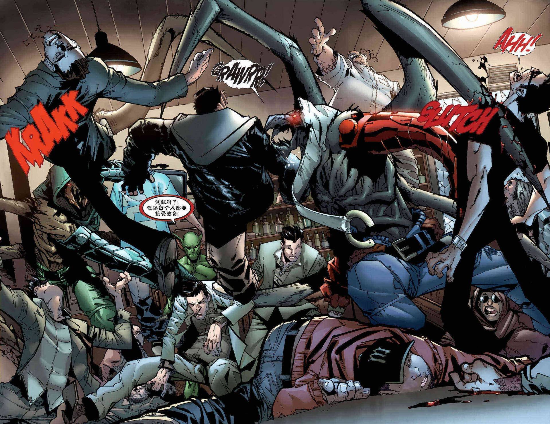 神奇蜘蛛侠第574卷