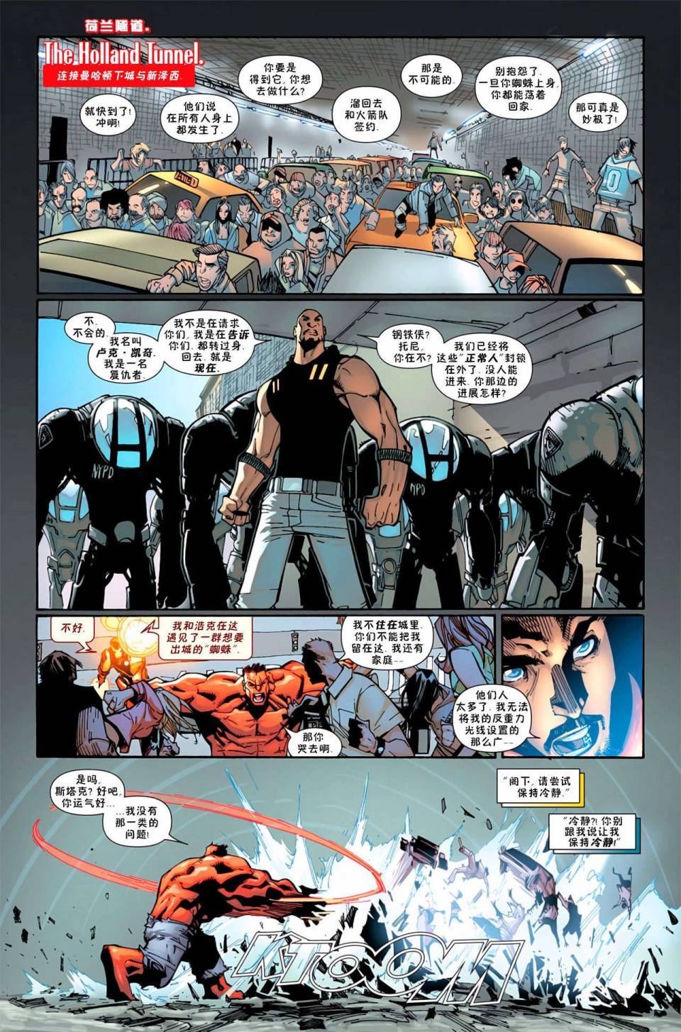 神奇蜘蛛侠第596卷