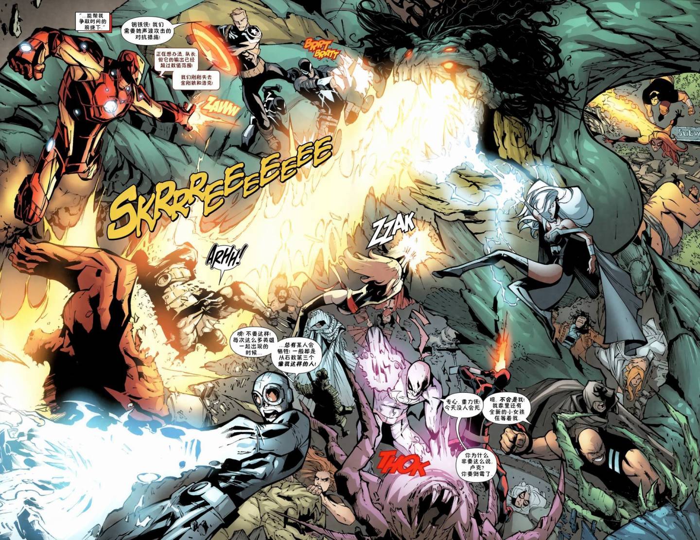 神奇蜘蛛侠第599卷