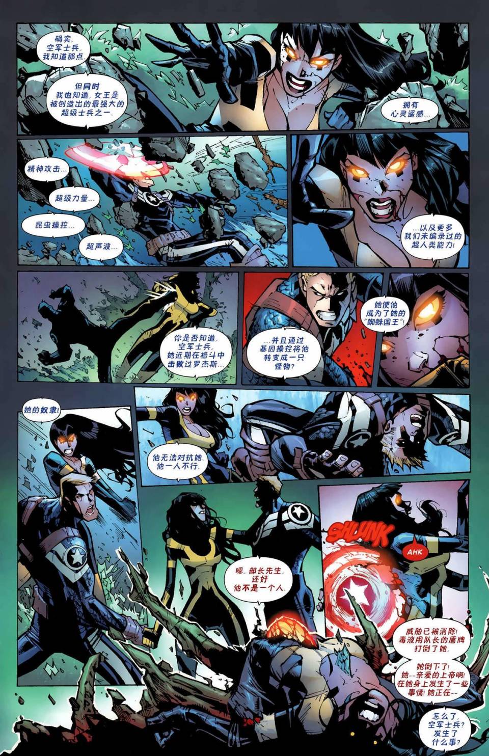 神奇蜘蛛侠第599卷