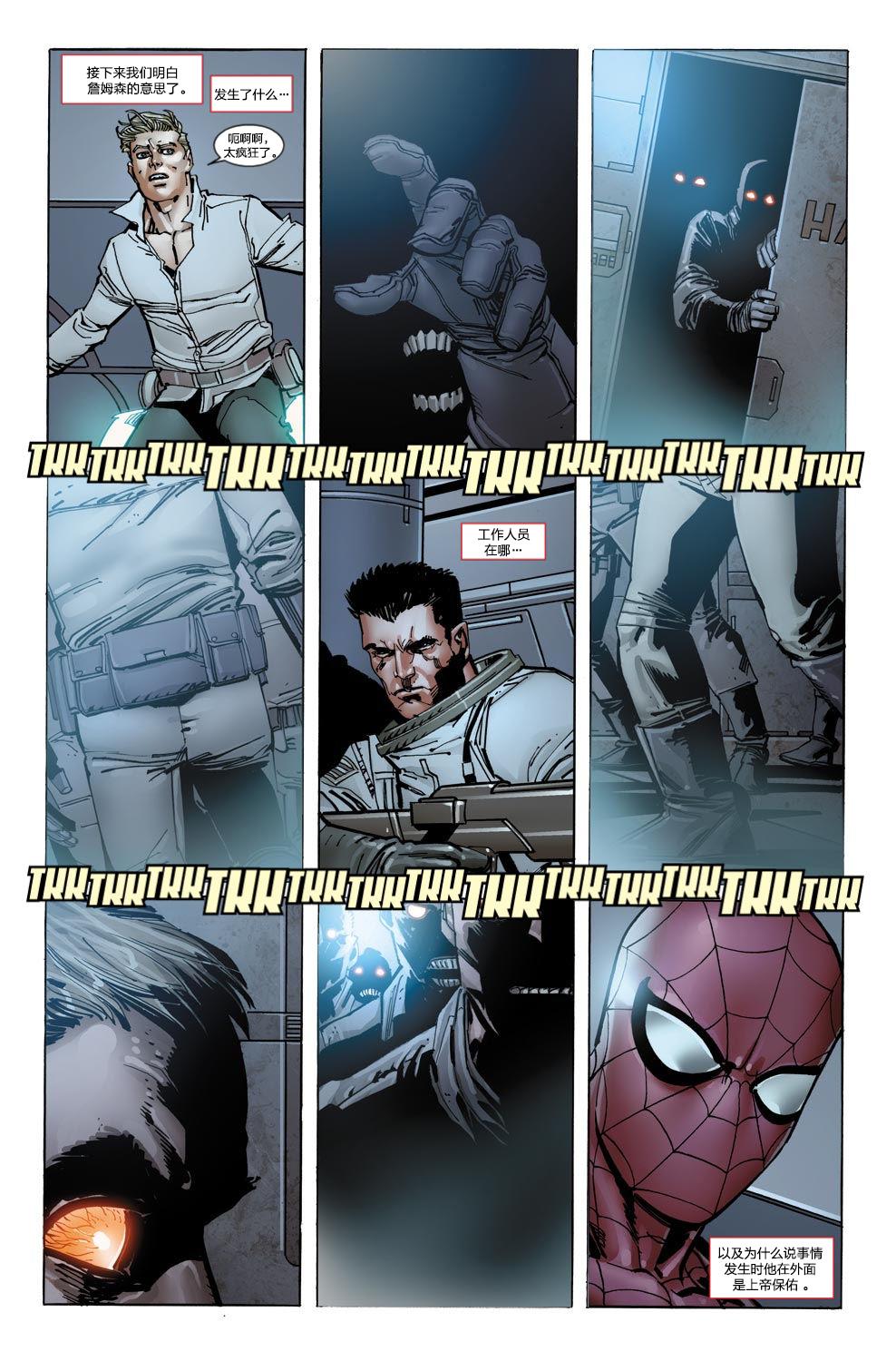 神奇蜘蛛侠第655卷