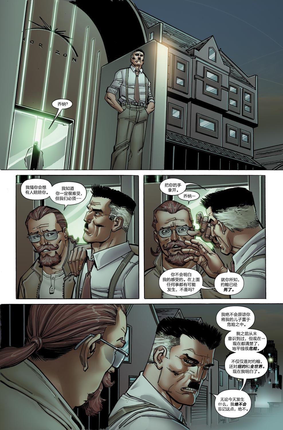 神奇蜘蛛侠第655卷