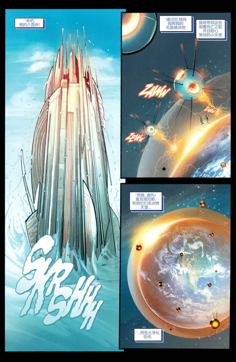 神奇蜘蛛侠第657卷